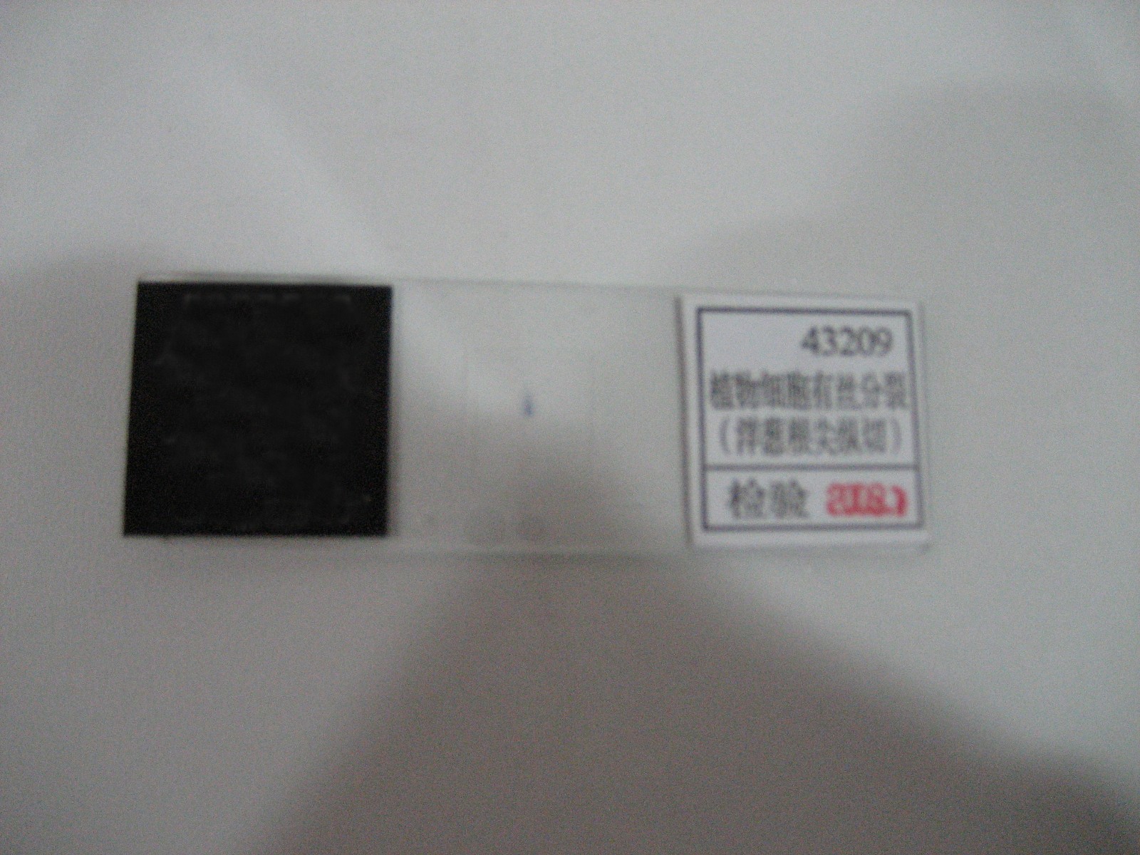 43209ֲ：нz